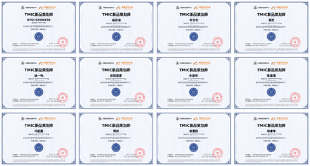 上海博報堂成功認證為天貓新品創新中心TMIC銀牌服務商，攜手共創市場營銷新篇章