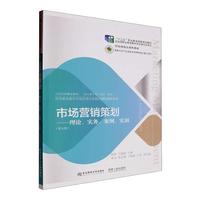 跨科目融合視角下的市場(chǎng)營(yíng)銷策劃創(chuàng)新路徑