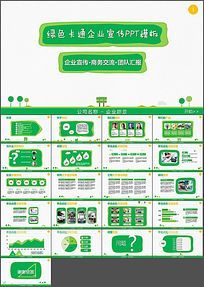 市場營銷報告的設(shè)計與素材應(yīng)用 以紅動網(wǎng)資源為例的策劃指南