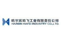 哈爾濱哈飛工業有限責任公司